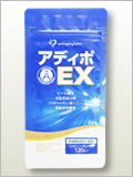 アディポEX